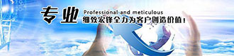 东莞市驰丰电子有限公司